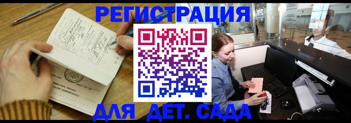 пропишу в квартире в Томской области